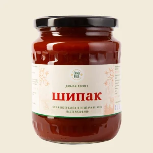 Domaći pekmez od šipurka 700g